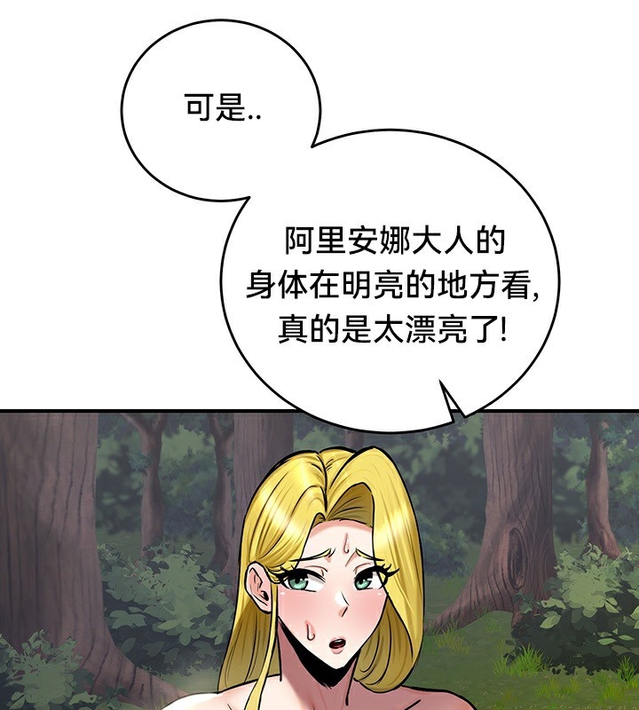 第84张
