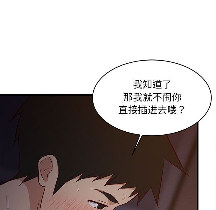 第76张