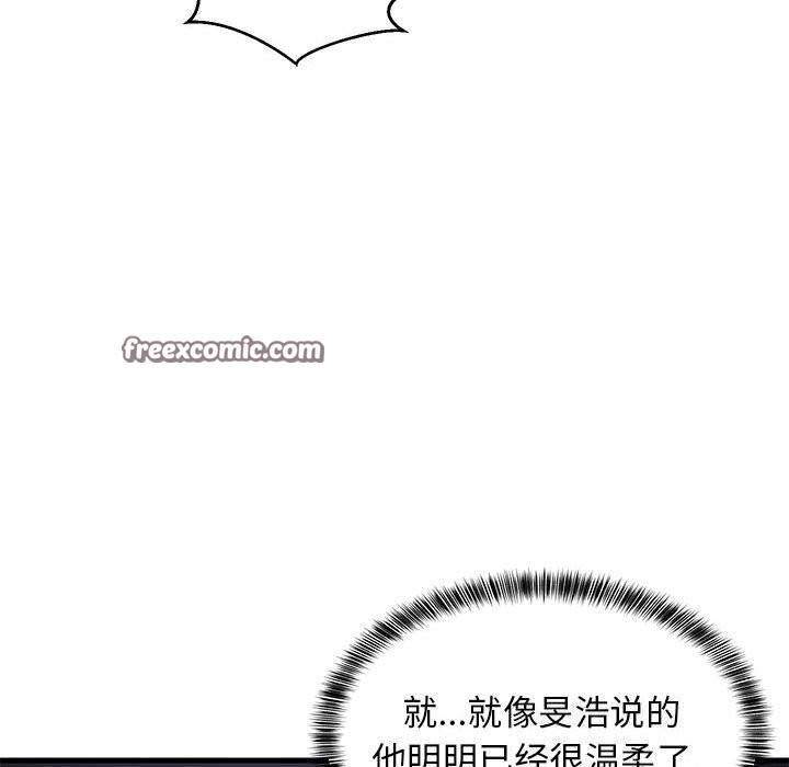 第2张