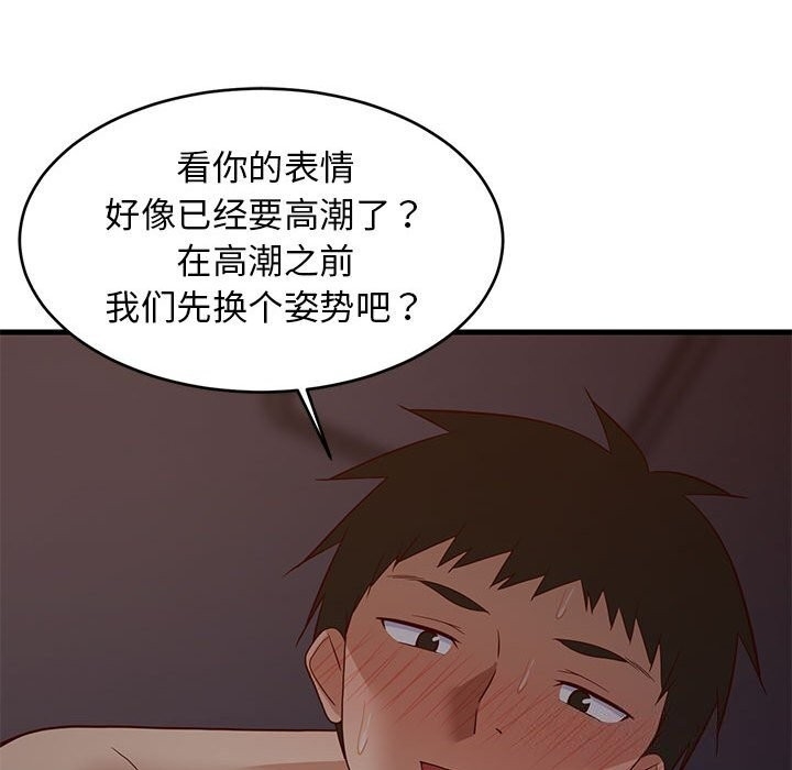 第26张