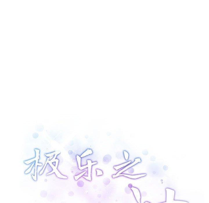 第97张