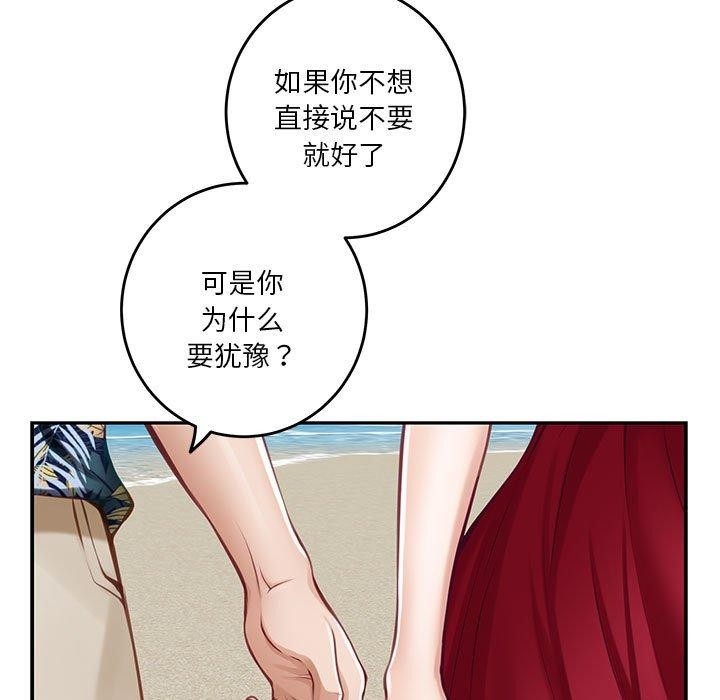 第143张