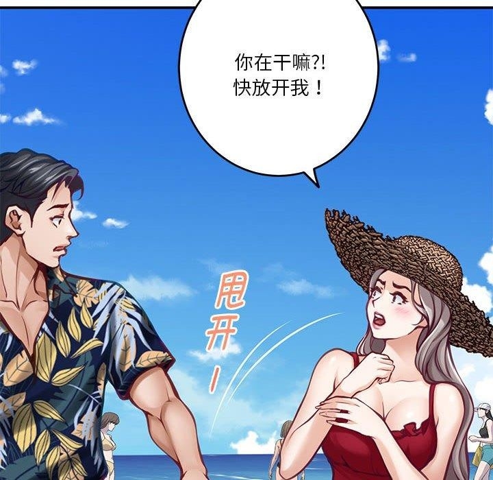 第163张