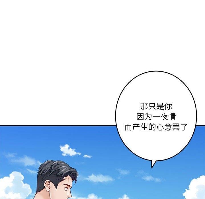 第194张
