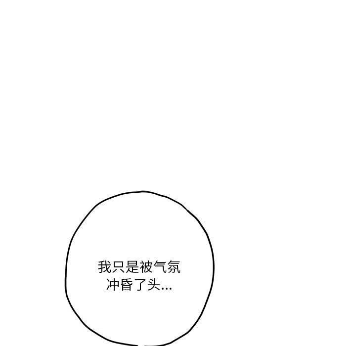 第212张