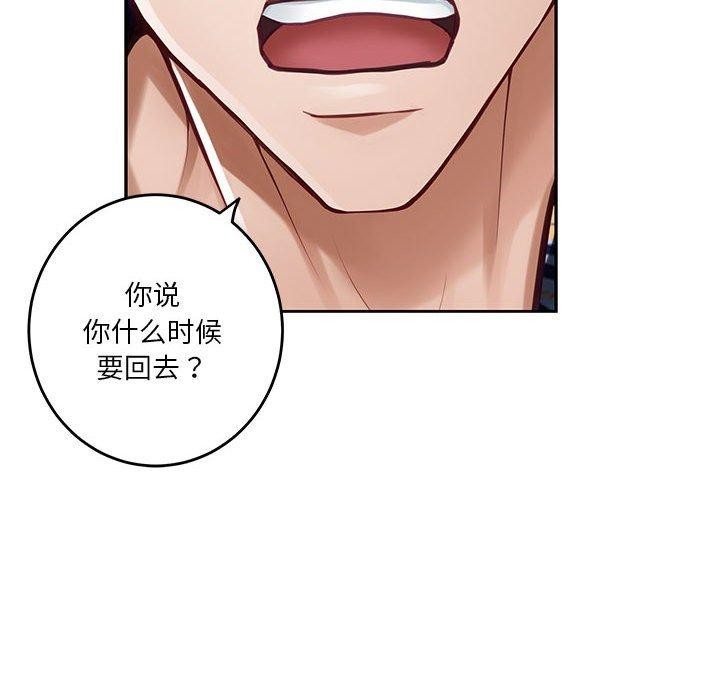 第32张