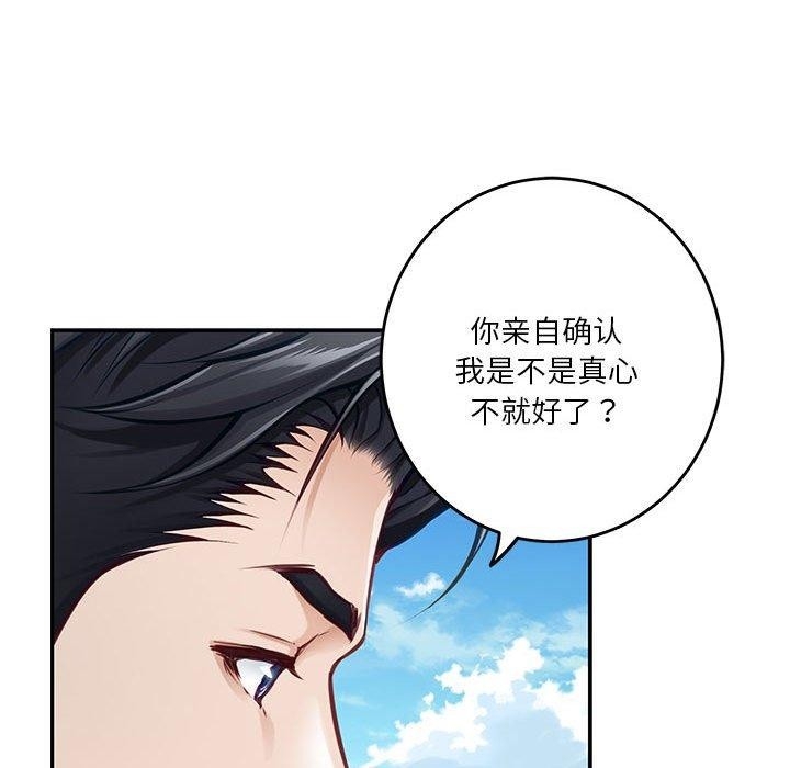第52张