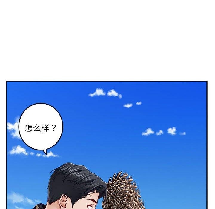 第66张