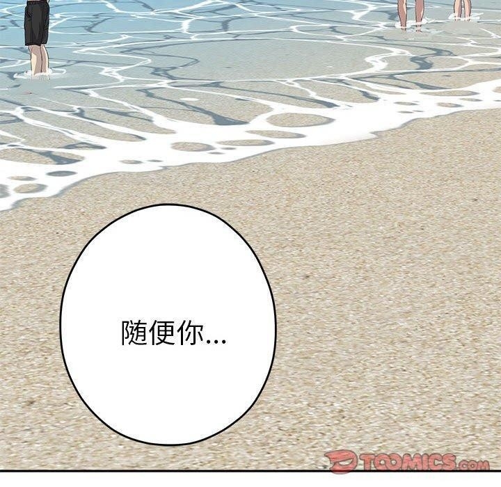 第77张