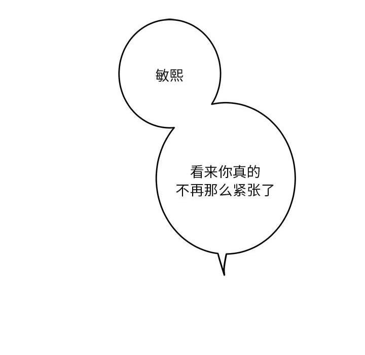 第173张