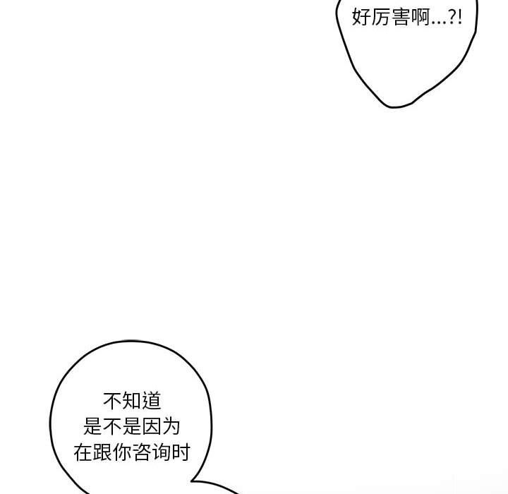 第46张