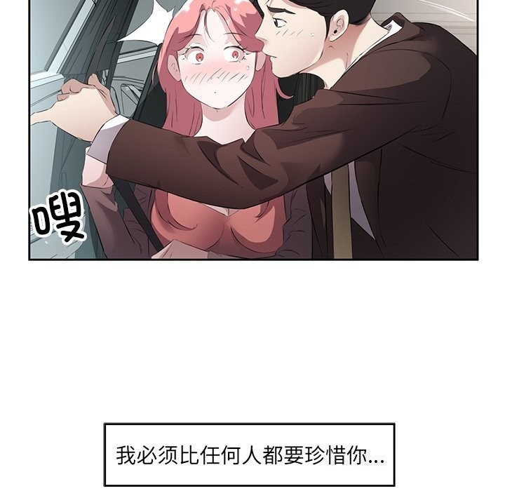 第51张