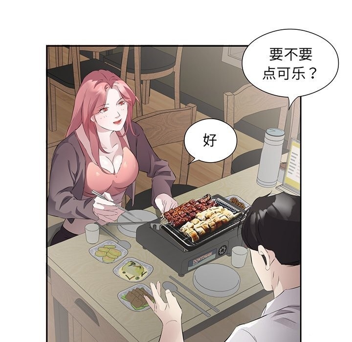 第53张