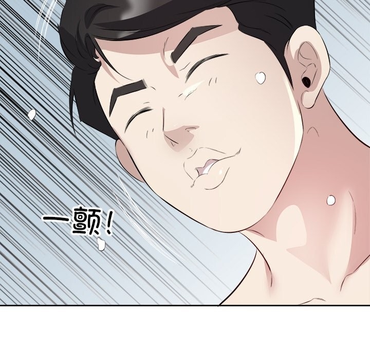 第79张