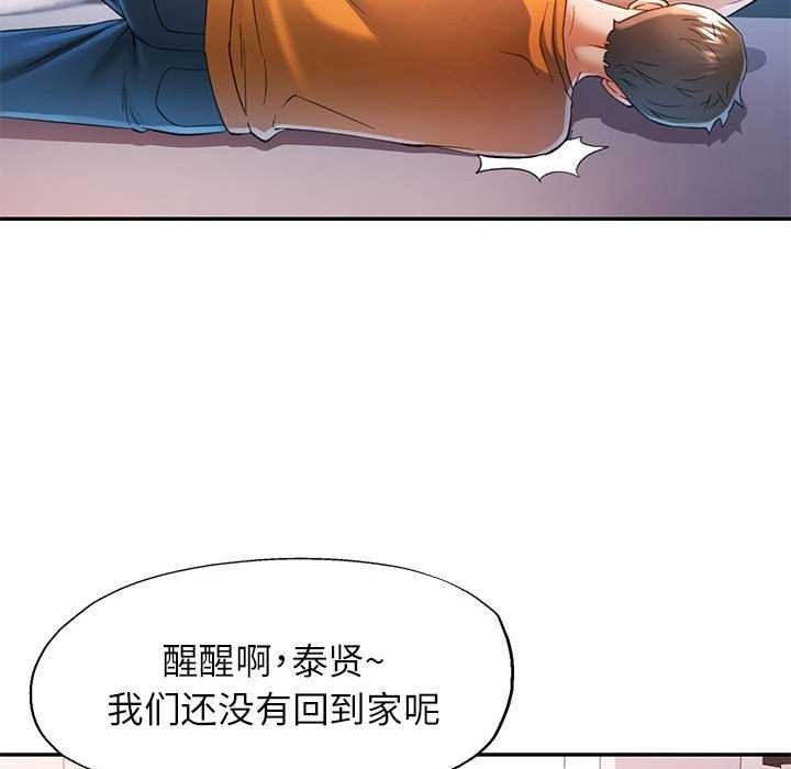 第52张