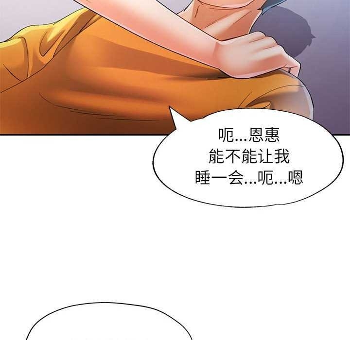 第55张
