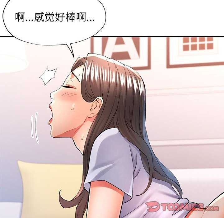 第37张