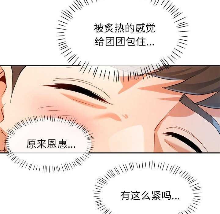 第42张