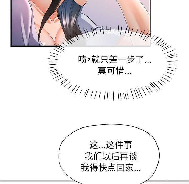 第71张