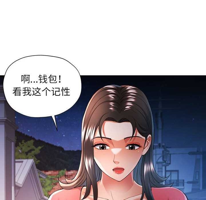 第139张