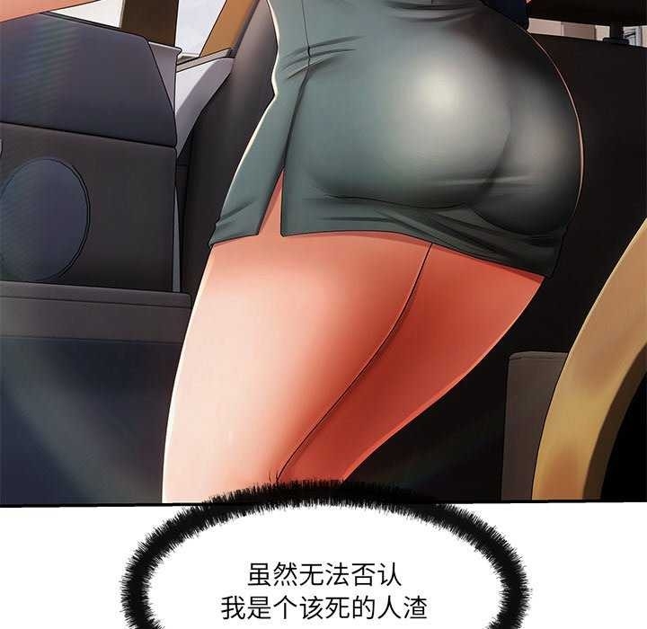 第132张