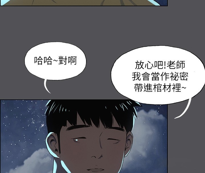 第20张