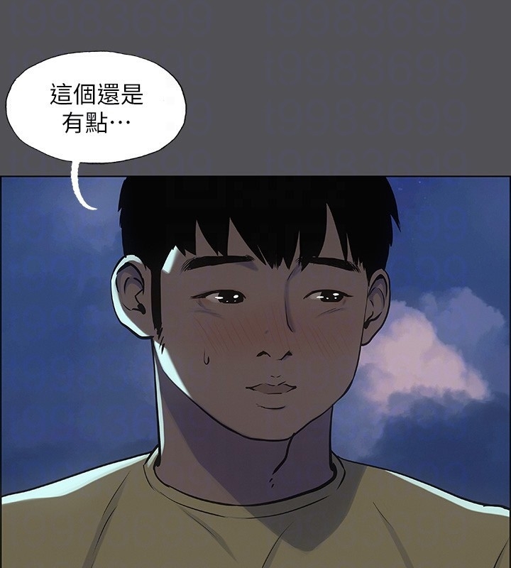 第34张
