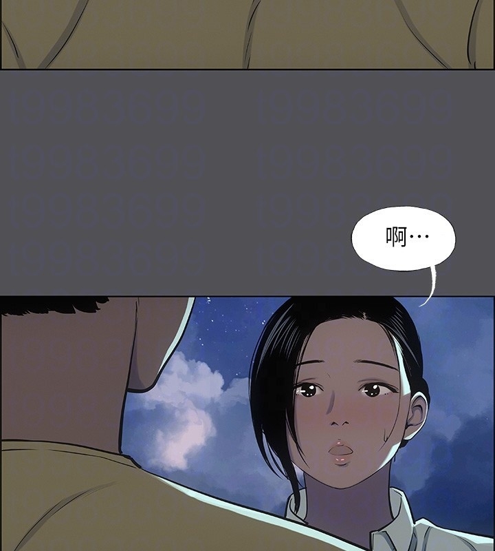 第36张