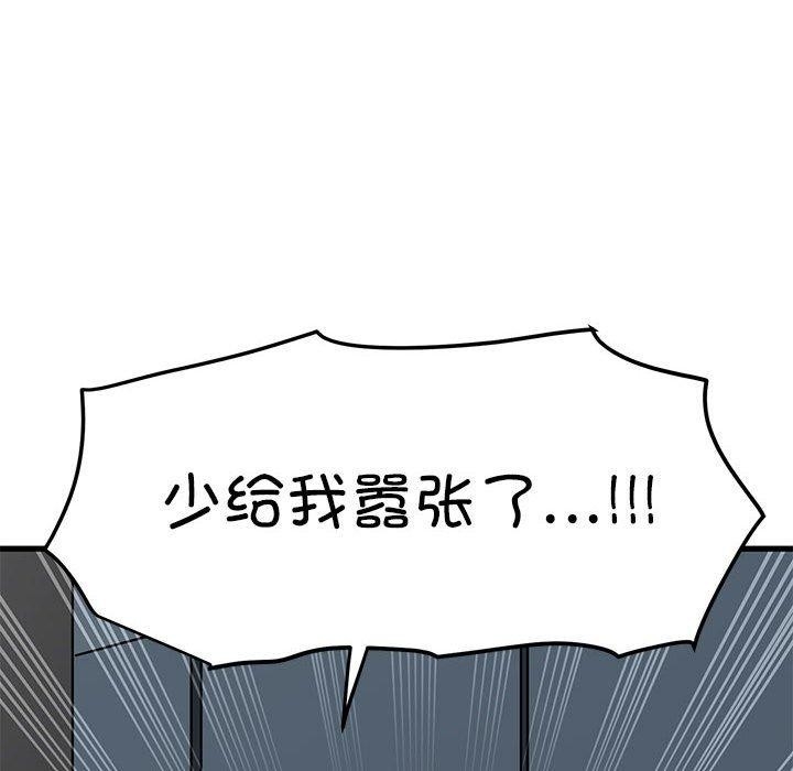 第28张