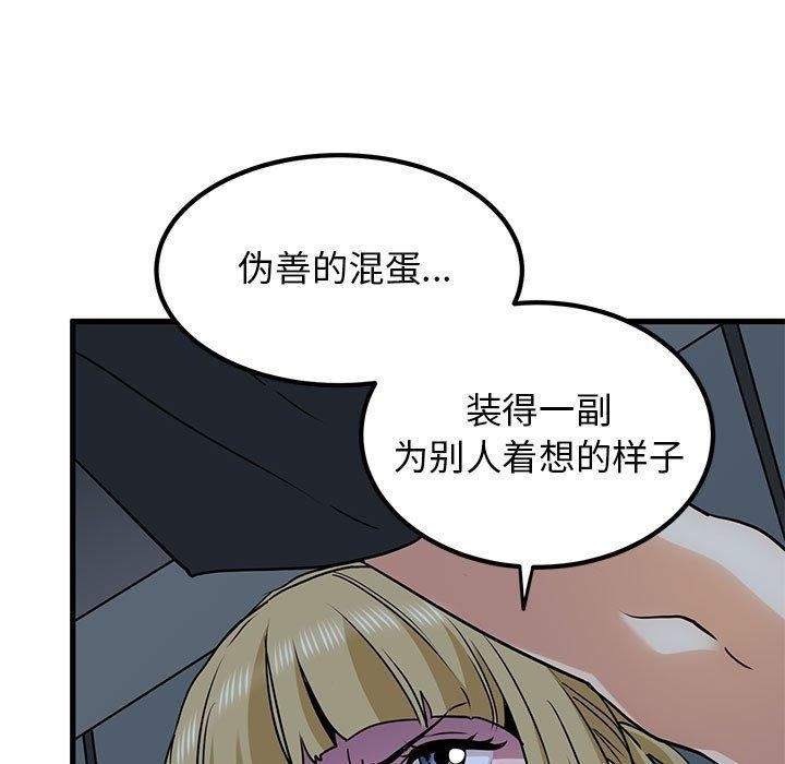 第31张