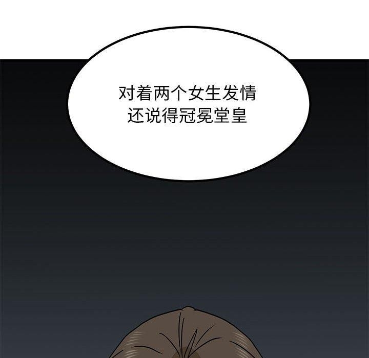 第34张
