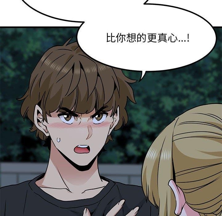 第44张