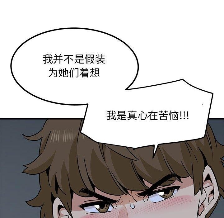 第46张