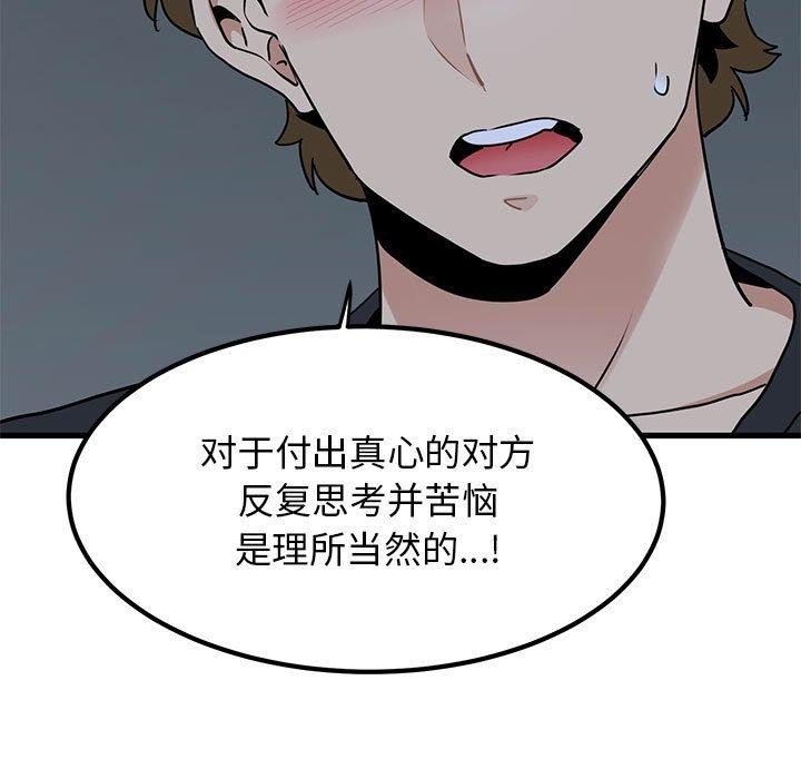 第47张