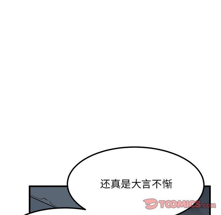 第48张