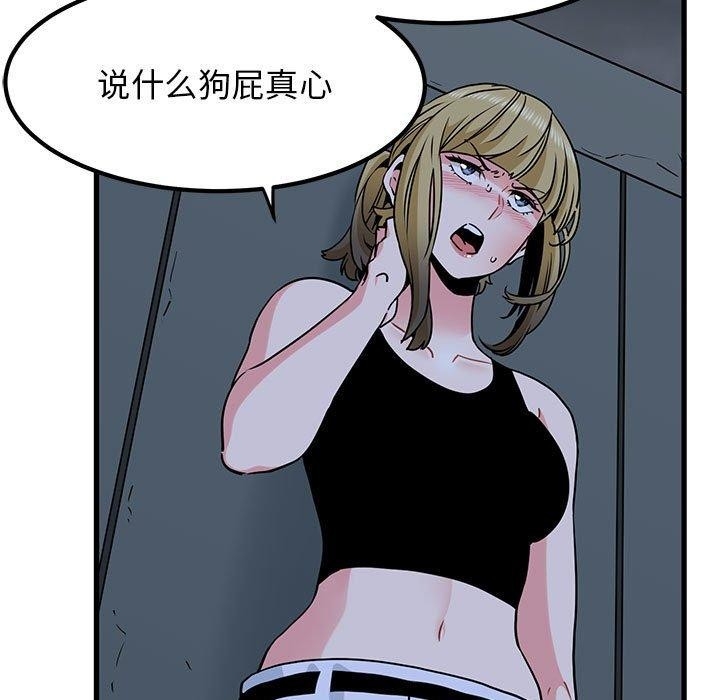 第49张