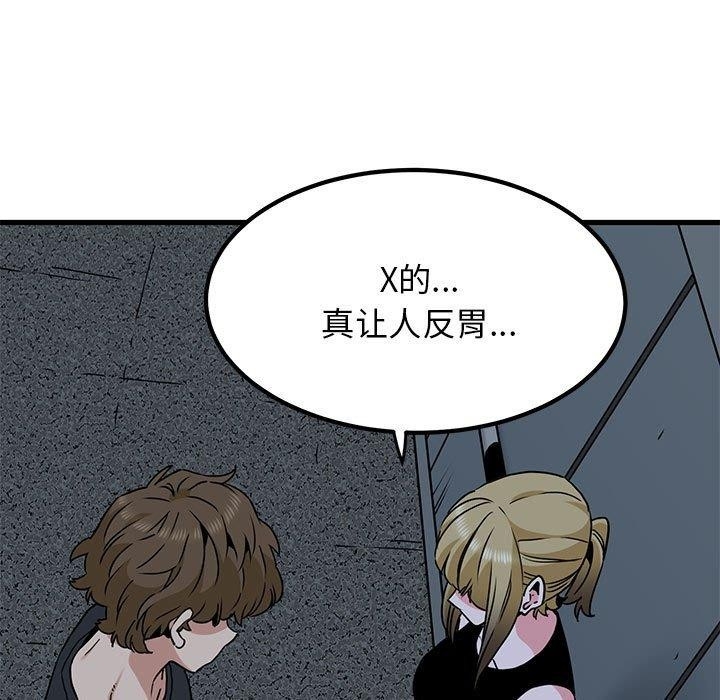 第51张
