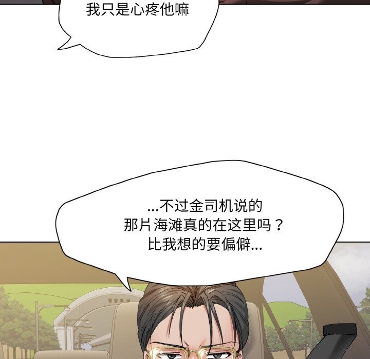 第68张