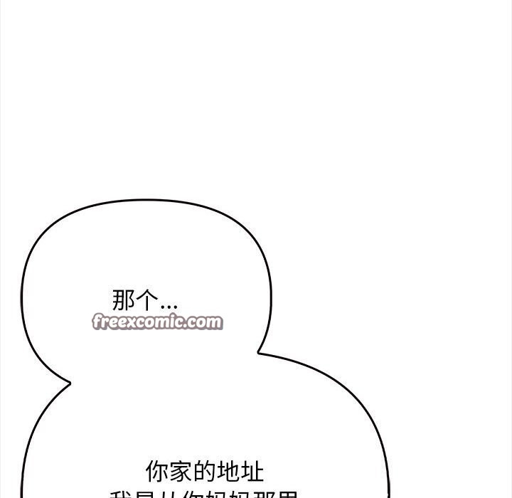 第92张
