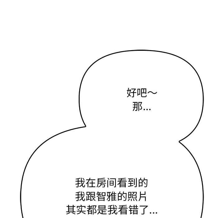 第121张