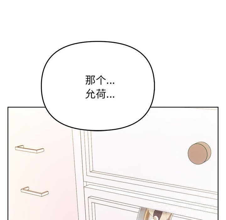 第167张