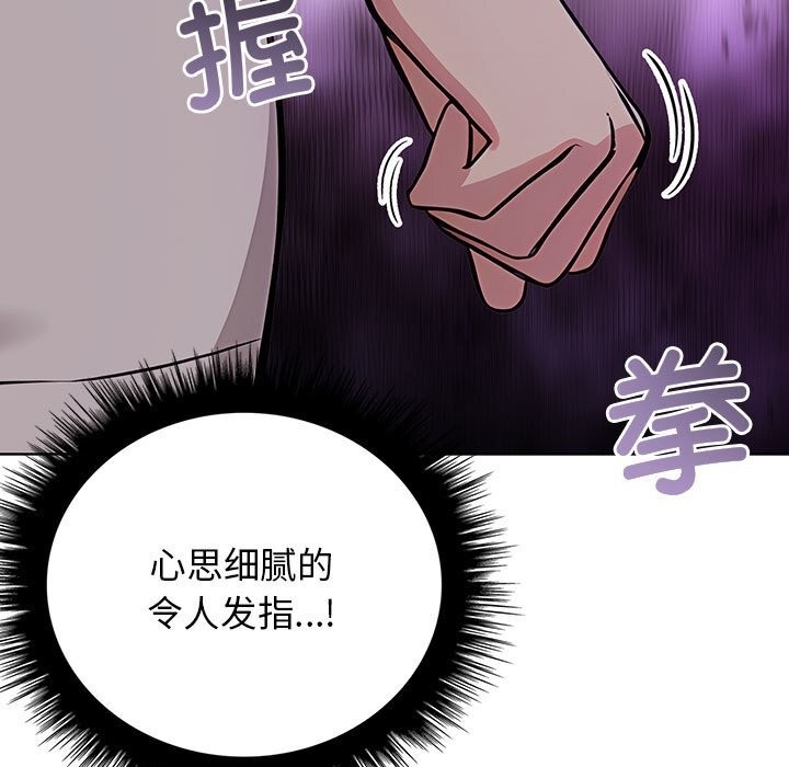 第195张