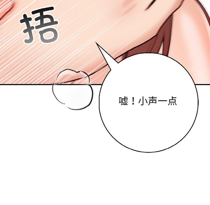 第34张