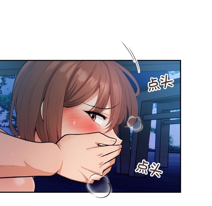 第35张