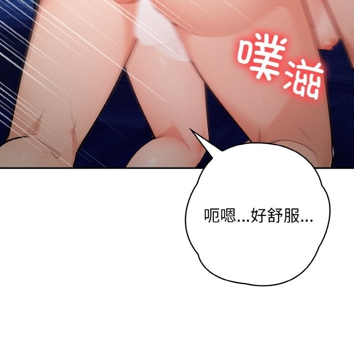 第67张