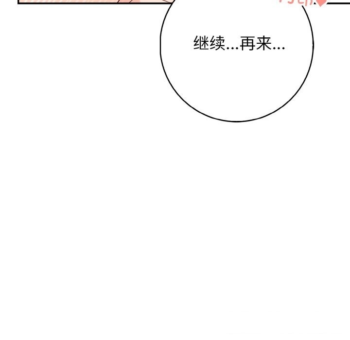第119张