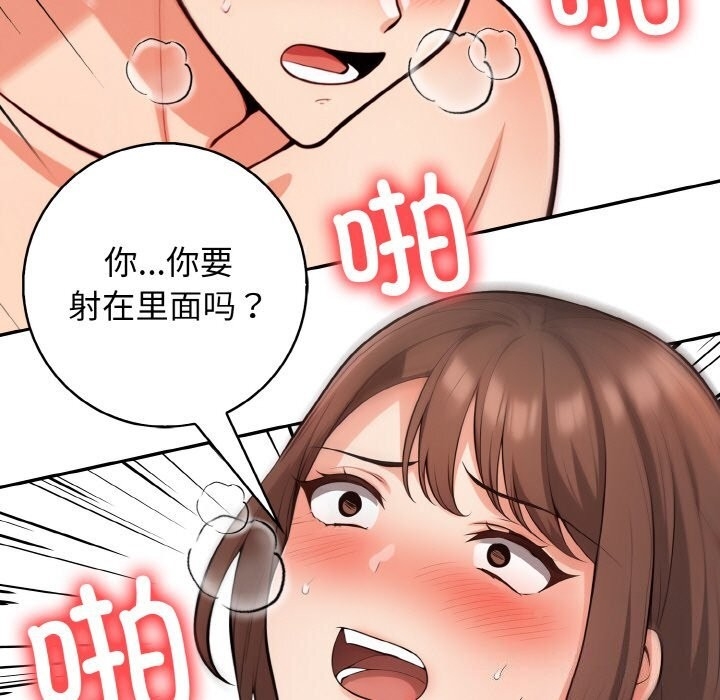 第124张