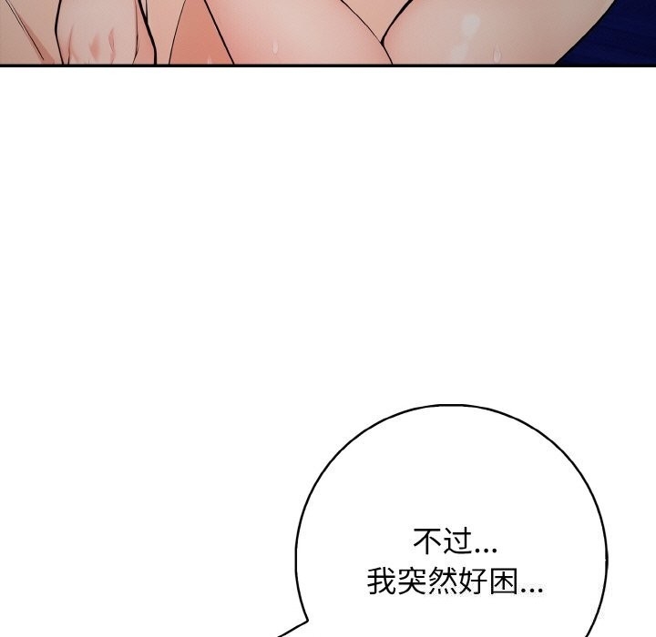 第16张