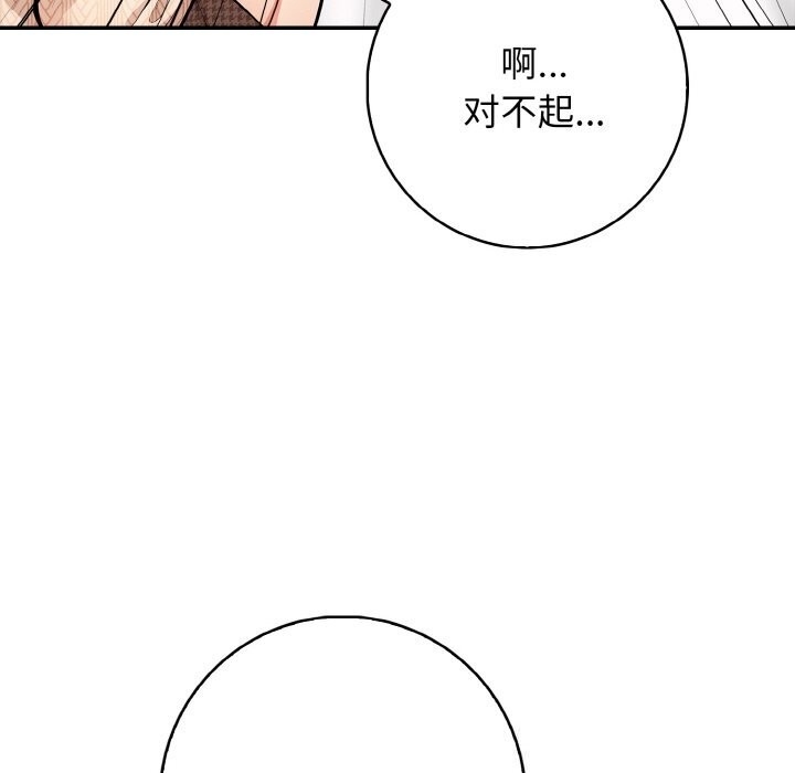 第66张
