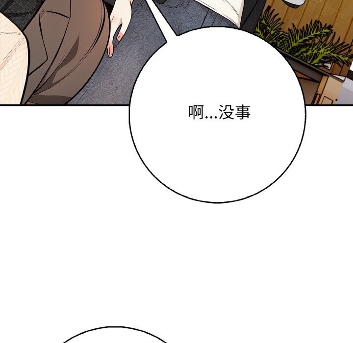 第70张